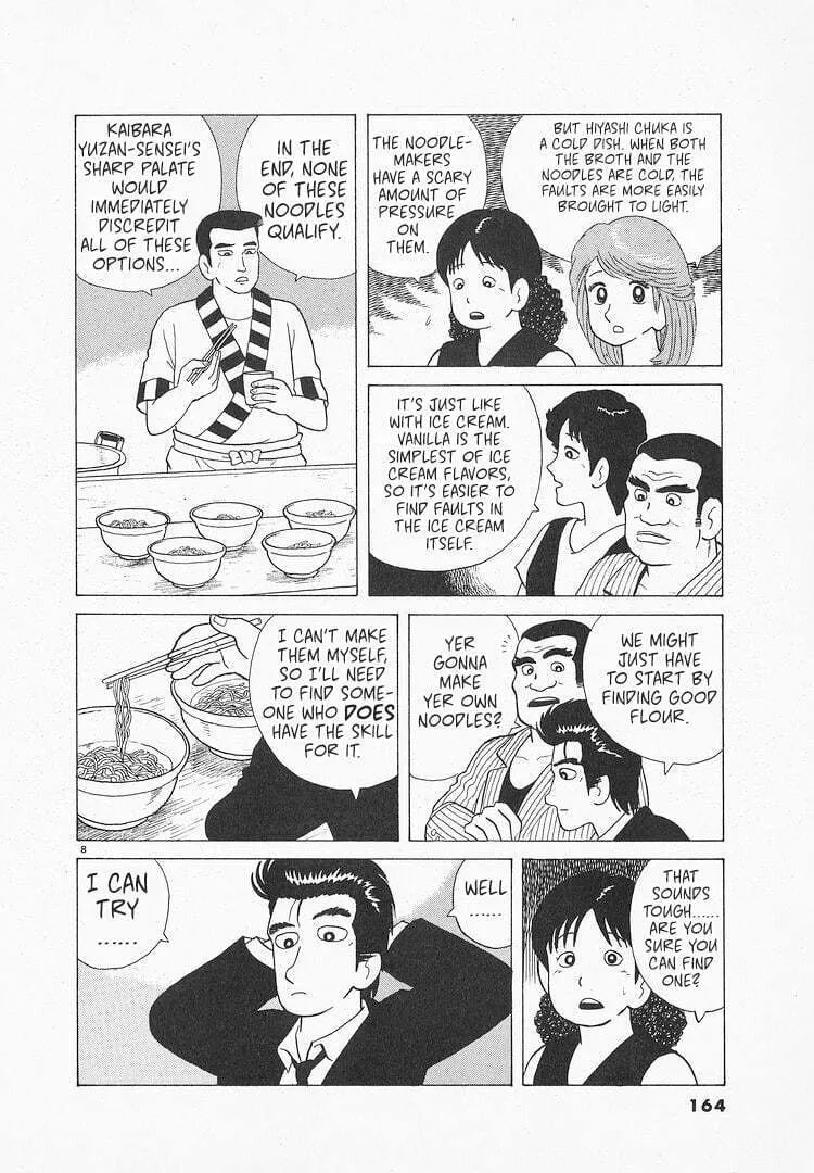 Read Oishinbo chapter 69 image 7 on Lezhin