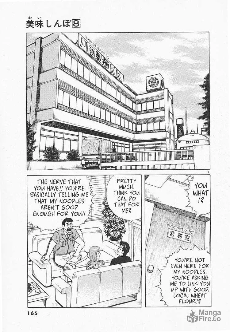 Read Oishinbo chapter 69 image 8 on Lezhin