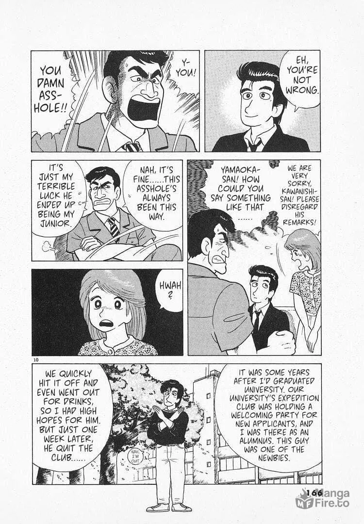 Read Oishinbo chapter 69 image 9 on Lezhin