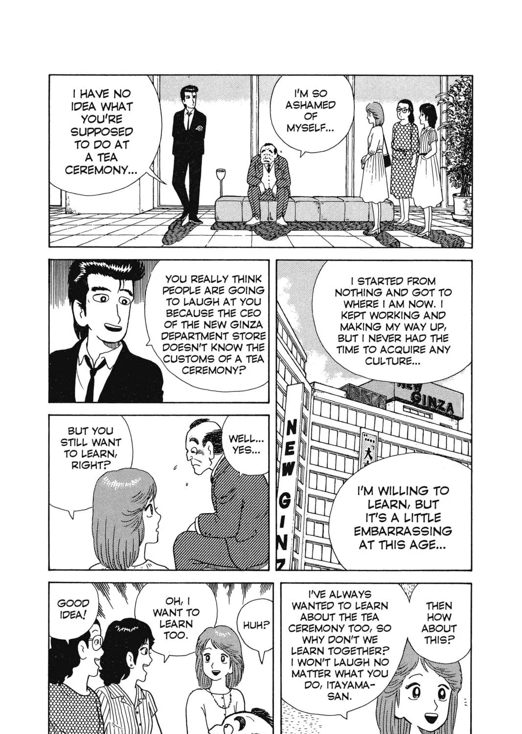 Read Oishinbo chapter 7 image 18 on Lezhin