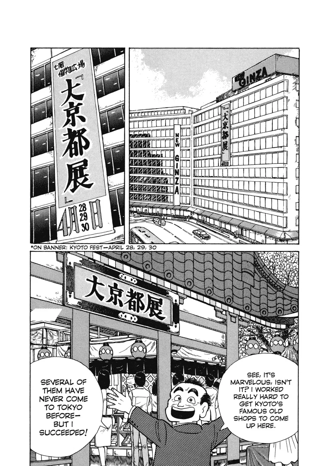 Read Oishinbo chapter 7 image 2 on Lezhin