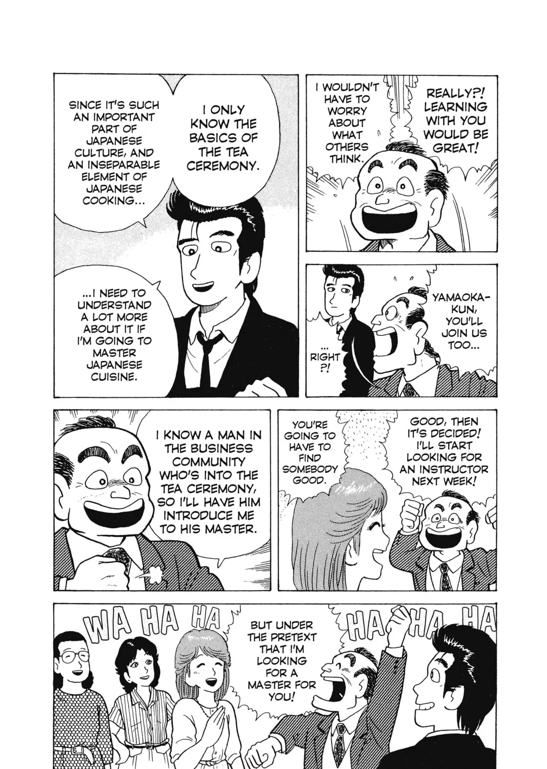 Read Oishinbo chapter 7 image 20 on Lezhin