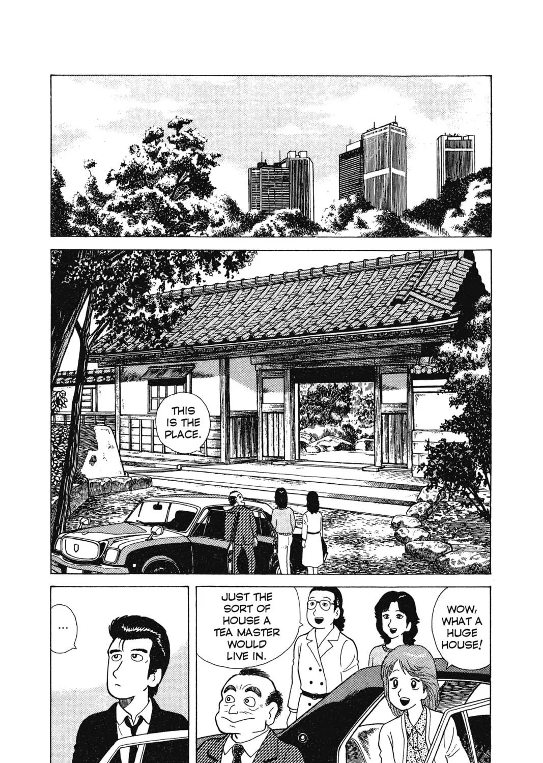 Read Oishinbo chapter 7 image 22 on Lezhin