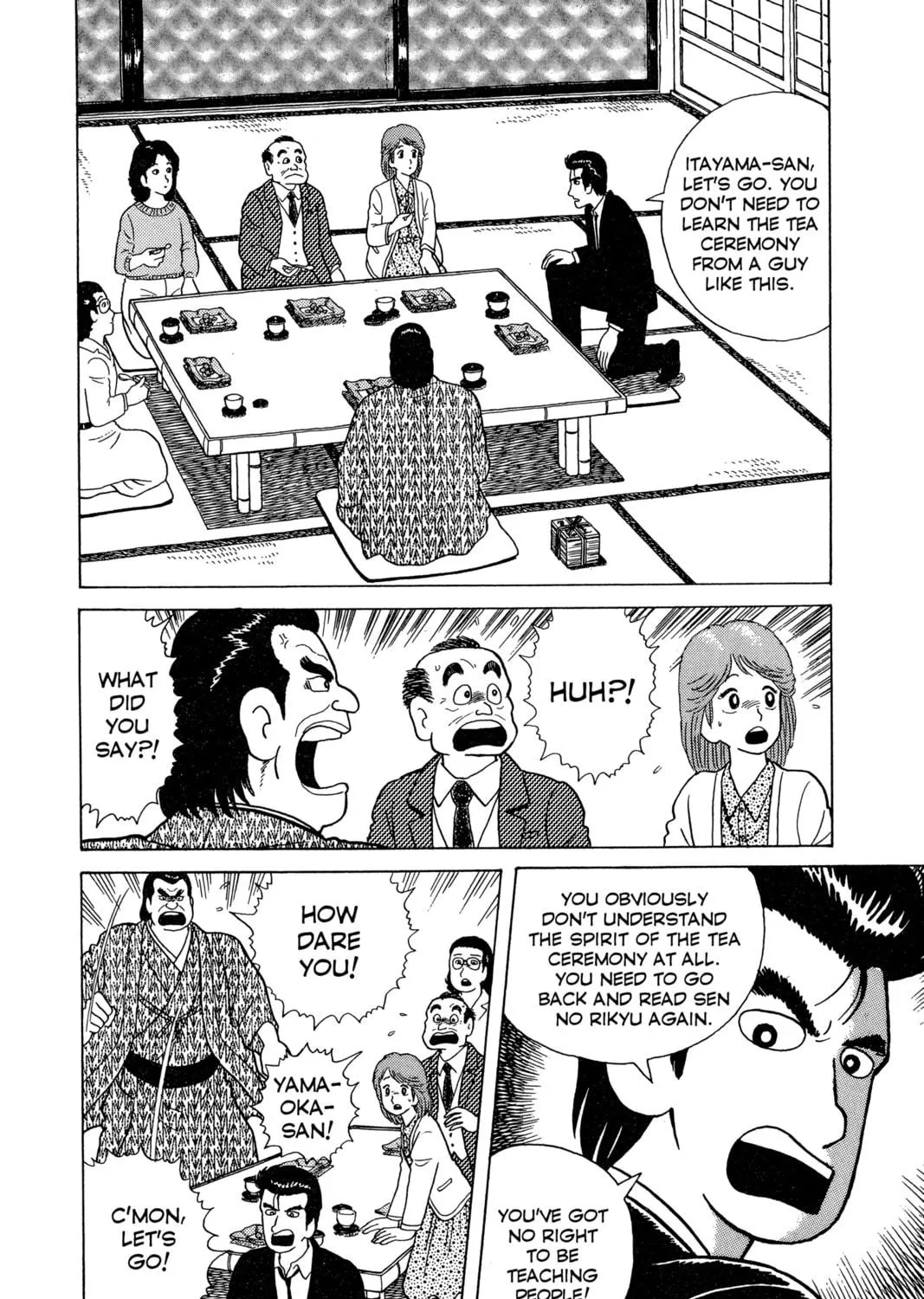 Read Oishinbo chapter 7 image 34 on Lezhin