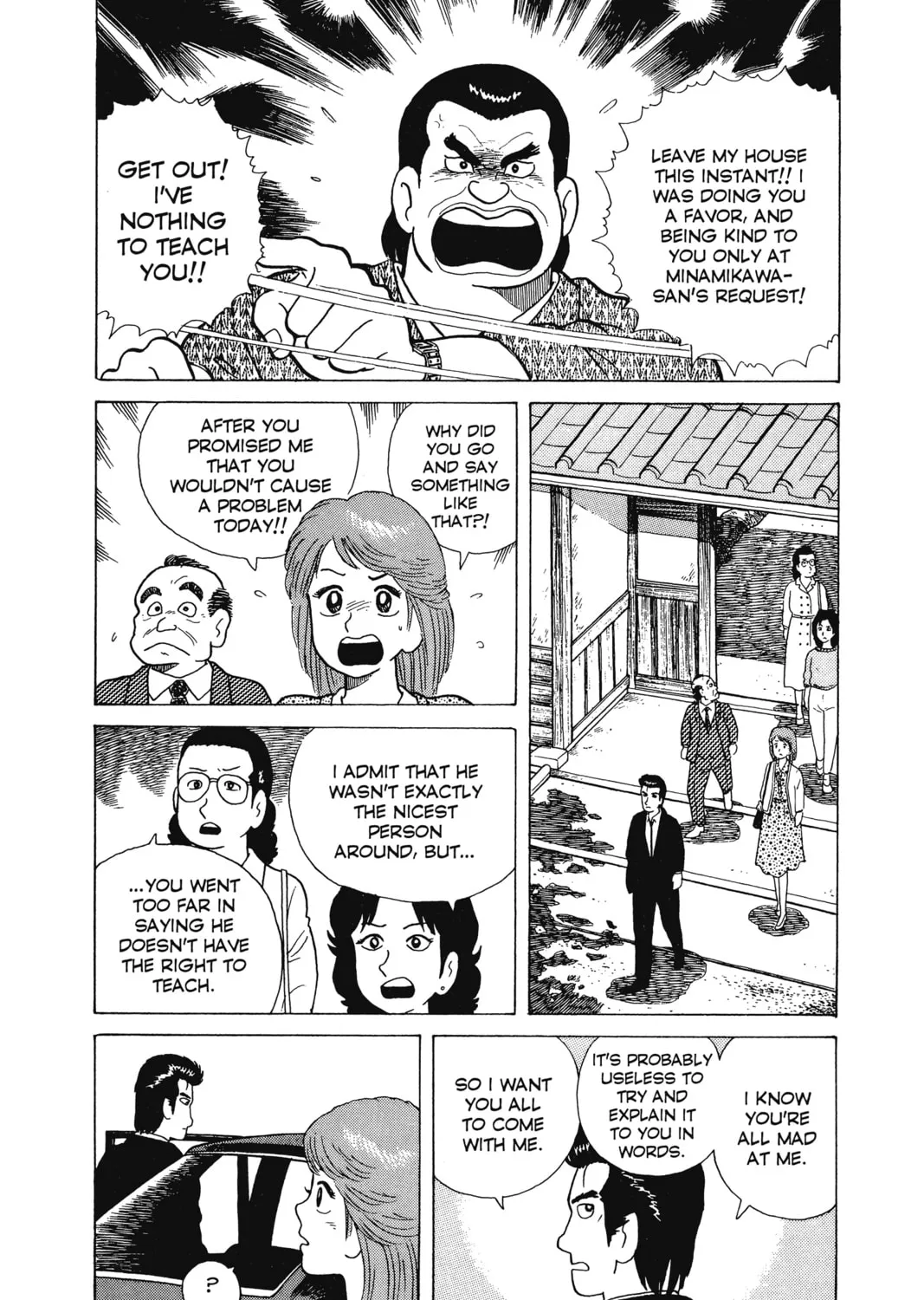 Read Oishinbo chapter 7 image 36 on Lezhin