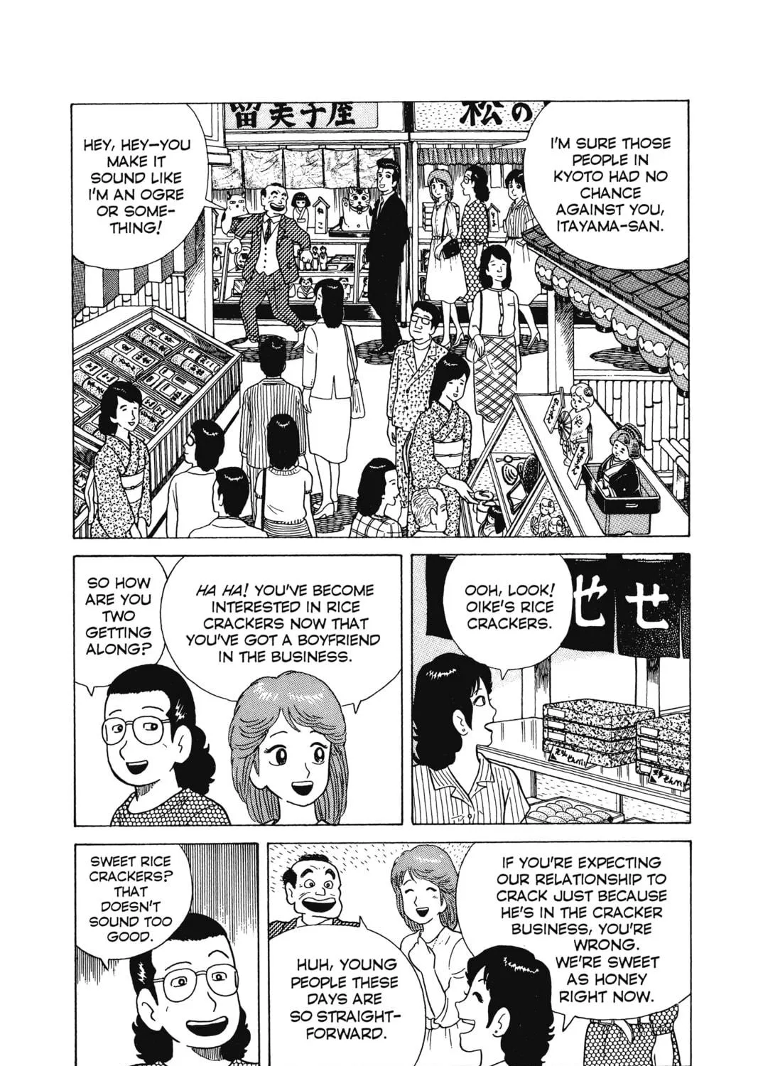 Read Oishinbo chapter 7 image 4 on Lezhin