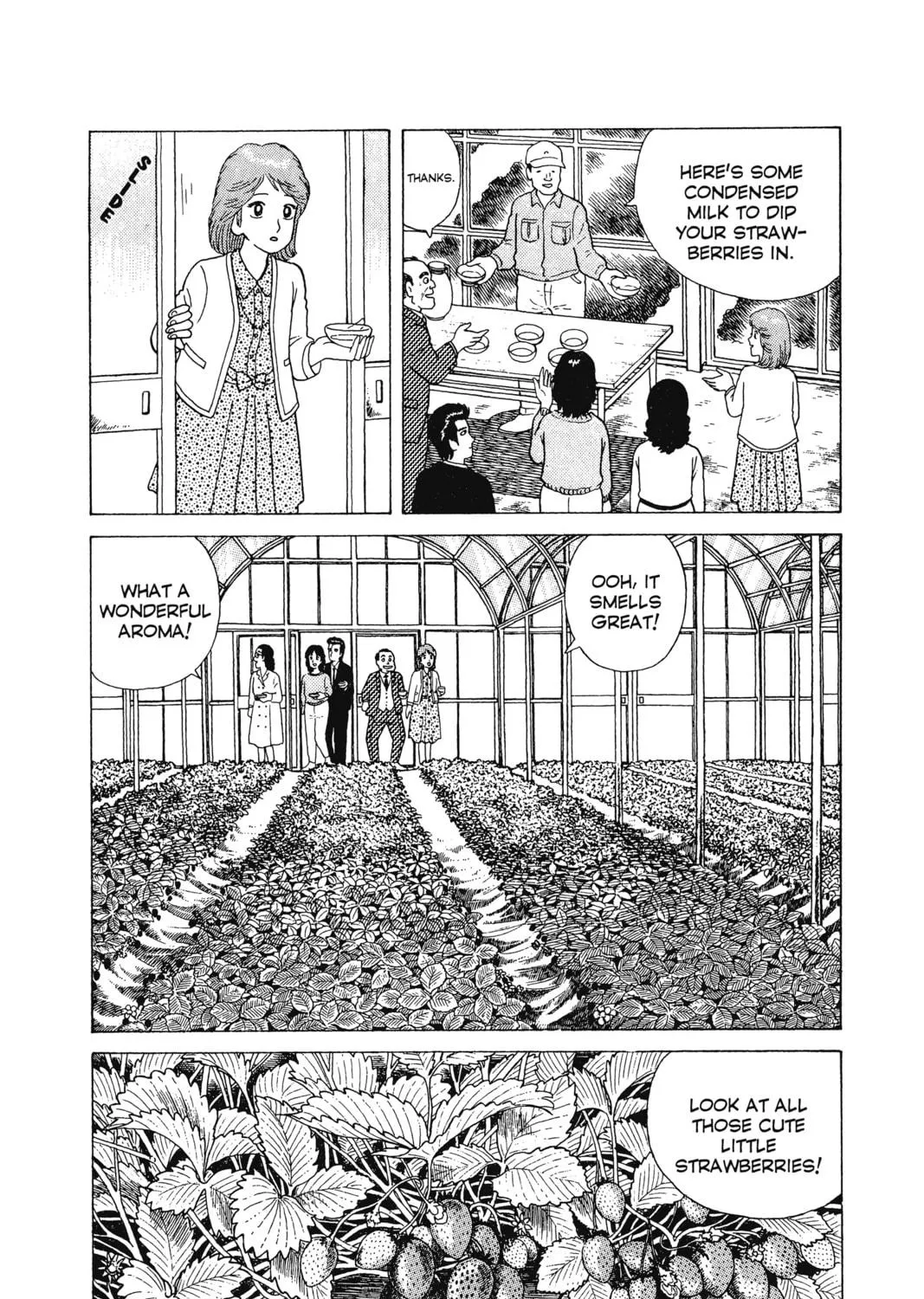 Read Oishinbo chapter 7 image 40 on Lezhin