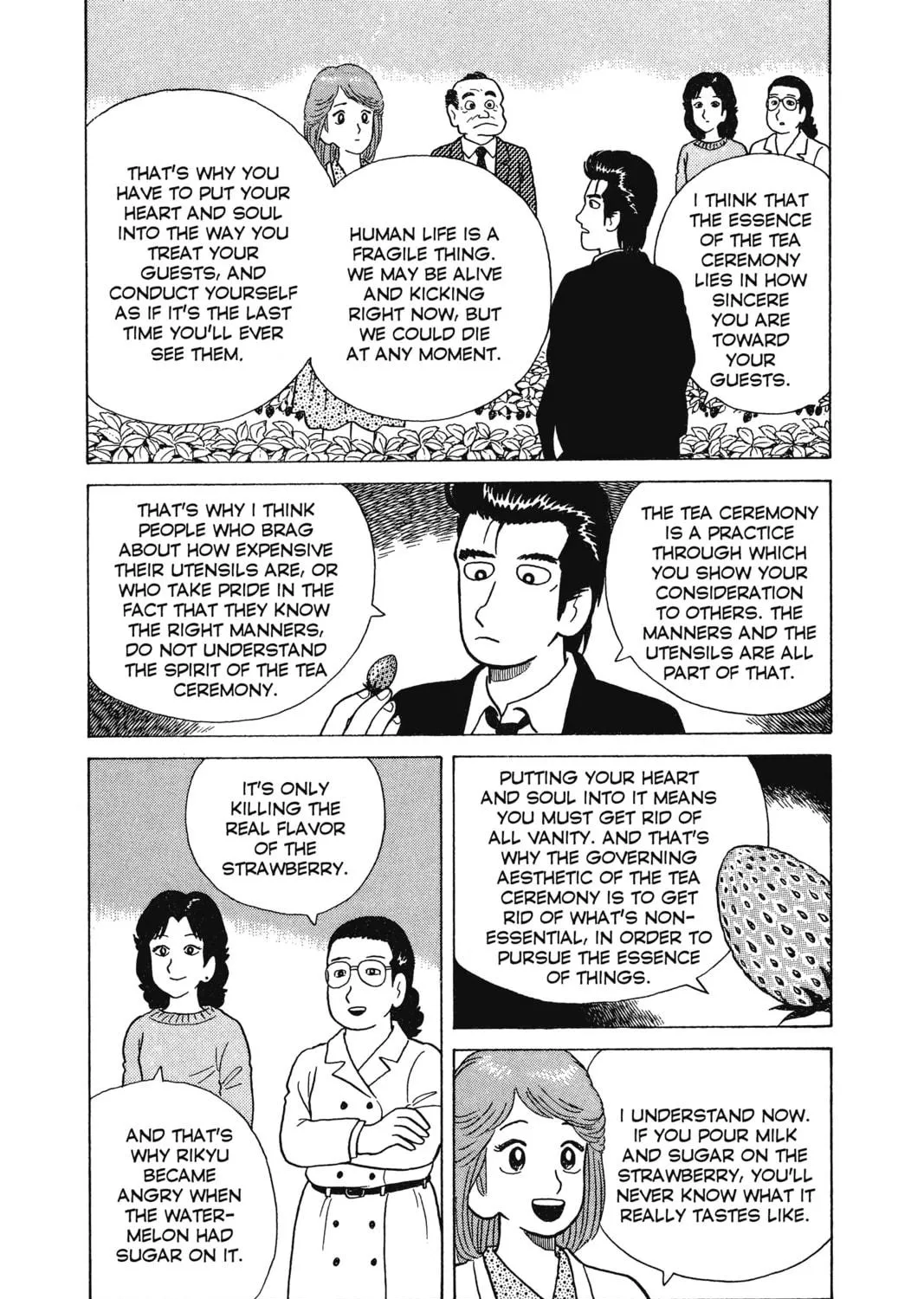 Read Oishinbo chapter 7 image 46 on Lezhin