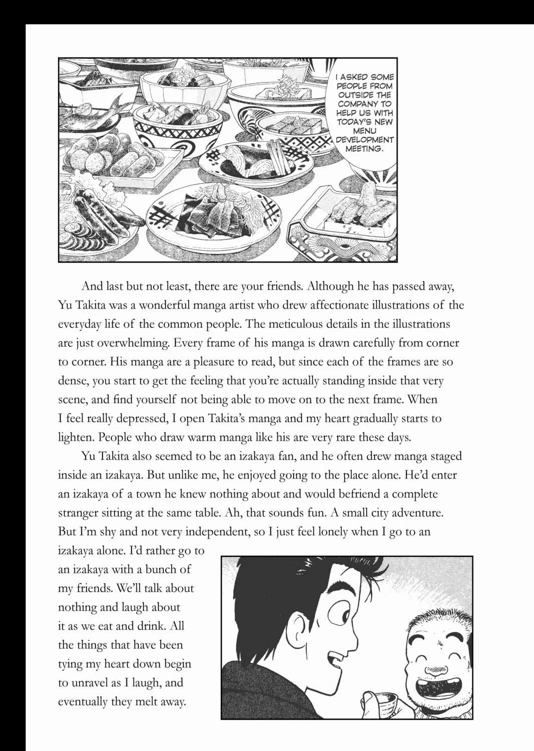 Read Oishinbo chapter 70.5 image 4 on Lezhin