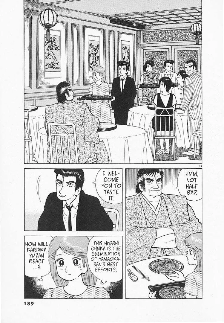 Read Oishinbo chapter 70 image 10 on Lezhin