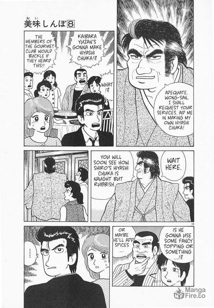 Read Oishinbo chapter 70 image 14 on Lezhin