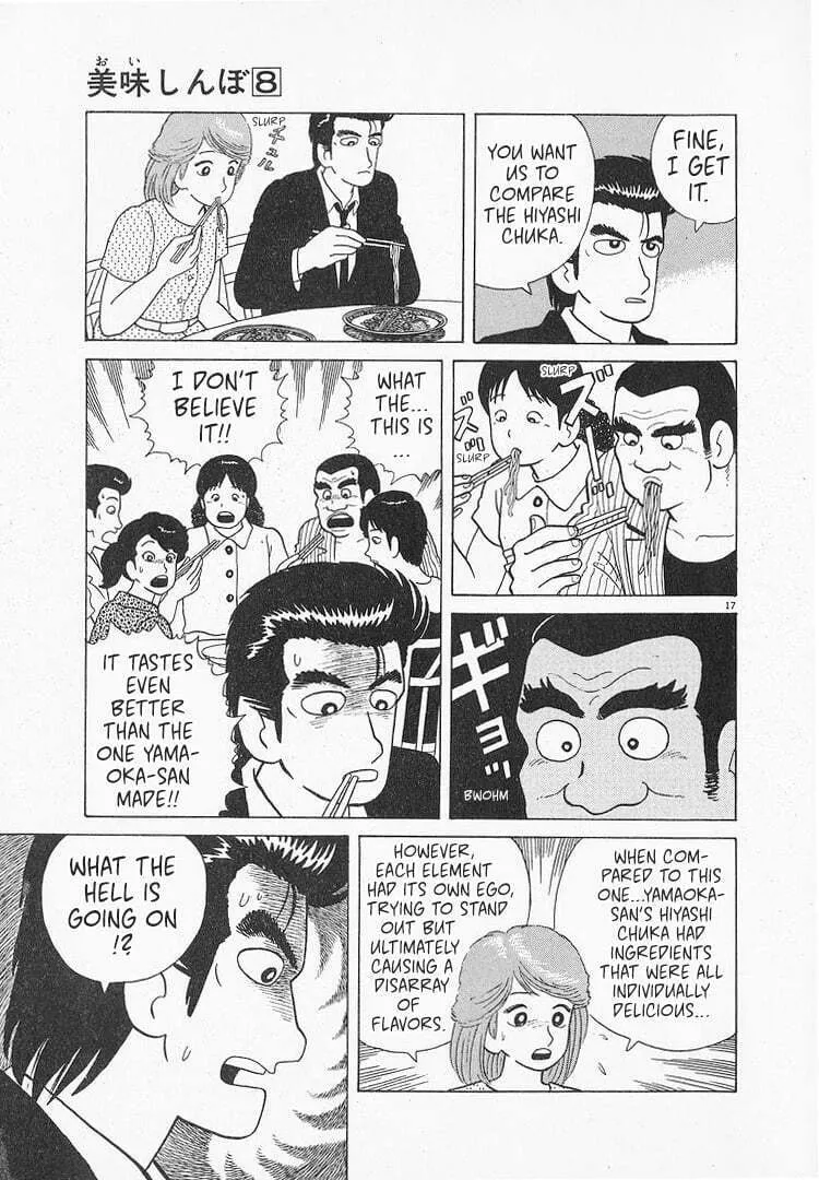 Read Oishinbo chapter 70 image 16 on Lezhin