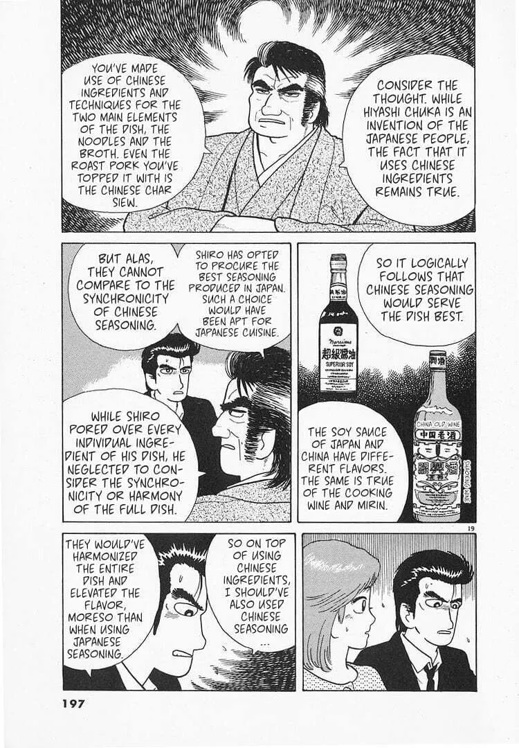 Read Oishinbo chapter 70 image 18 on Lezhin