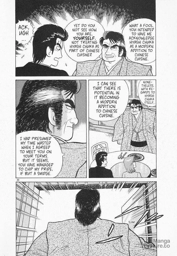 Read Oishinbo chapter 70 image 19 on Lezhin