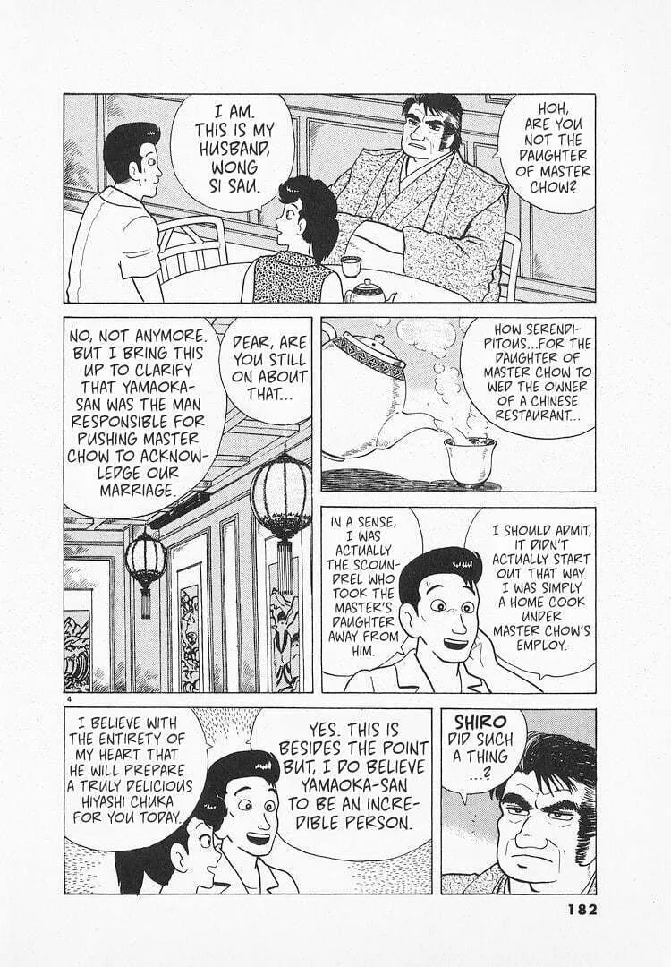 Read Oishinbo chapter 70 image 3 on Lezhin