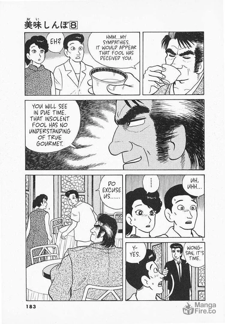 Read Oishinbo chapter 70 image 4 on Lezhin