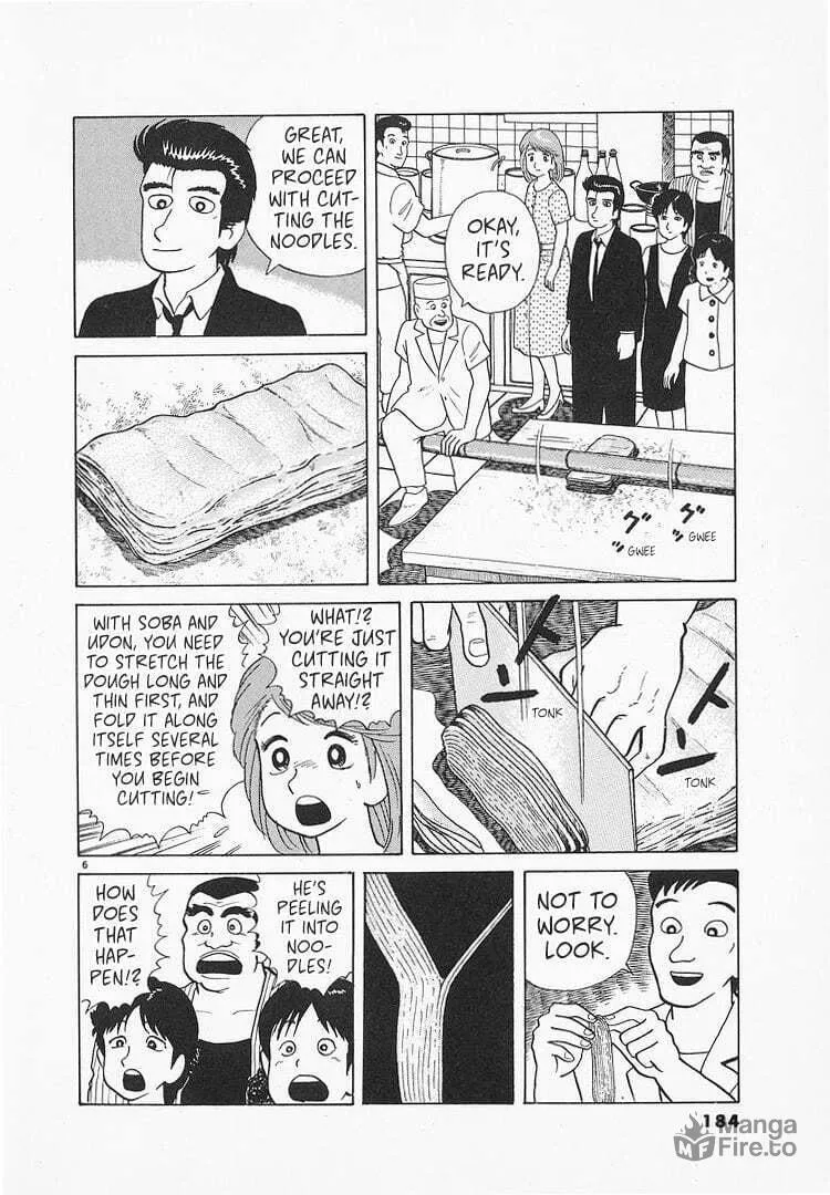 Read Oishinbo chapter 70 image 5 on Lezhin