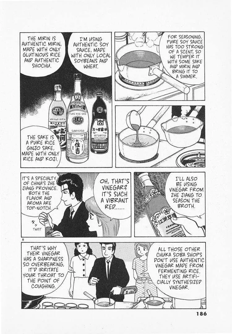 Read Oishinbo chapter 70 image 7 on Lezhin
