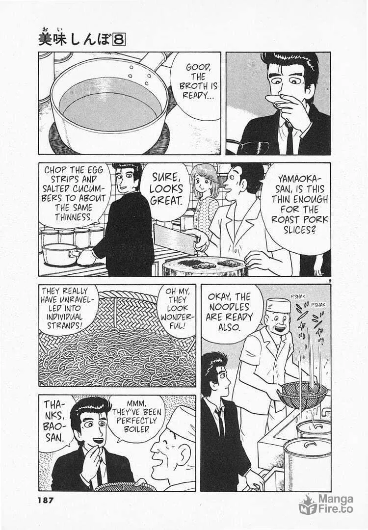 Read Oishinbo chapter 70 image 8 on Lezhin