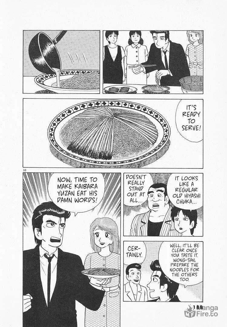 Read Oishinbo chapter 70 image 9 on Lezhin