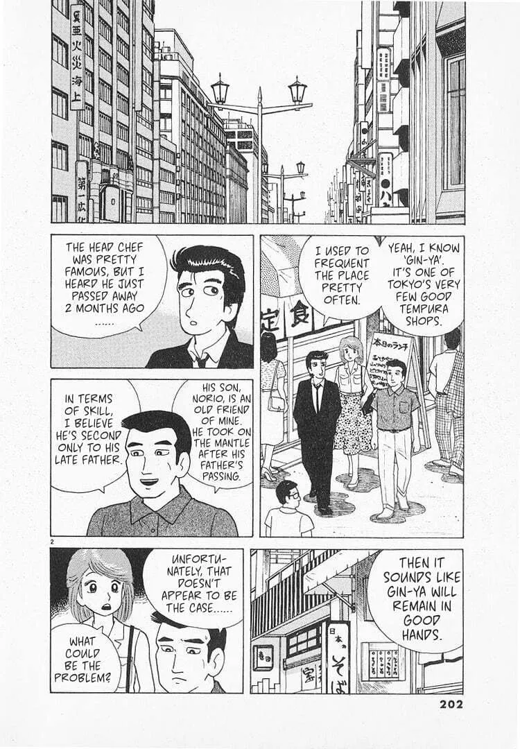 Read Oishinbo chapter 71 image 1 on Lezhin