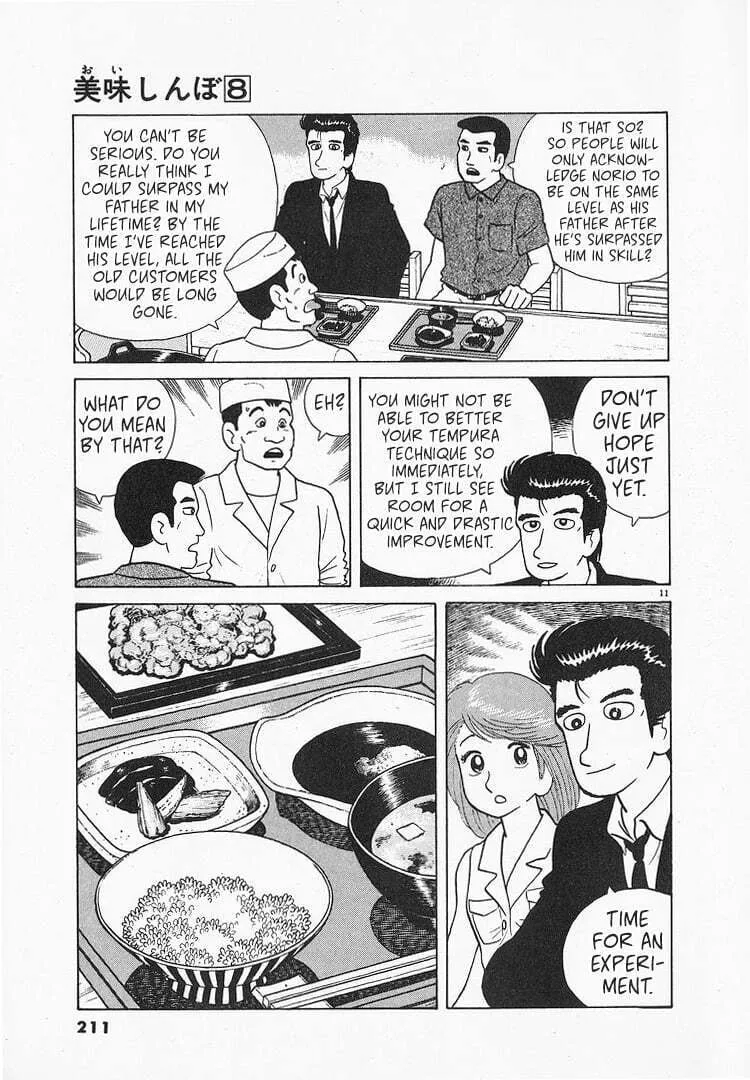 Read Oishinbo chapter 71 image 10 on Lezhin