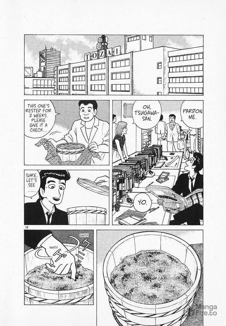 Read Oishinbo chapter 71 image 11 on Lezhin