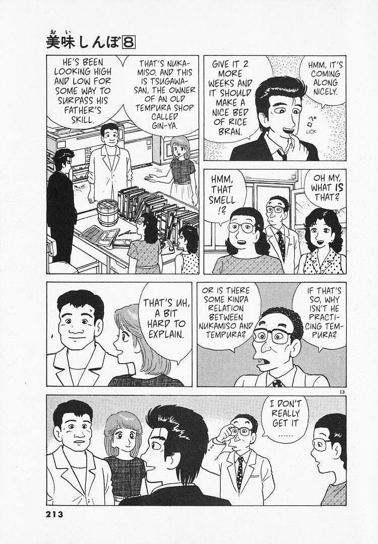 Read Oishinbo chapter 71 image 12 on Lezhin