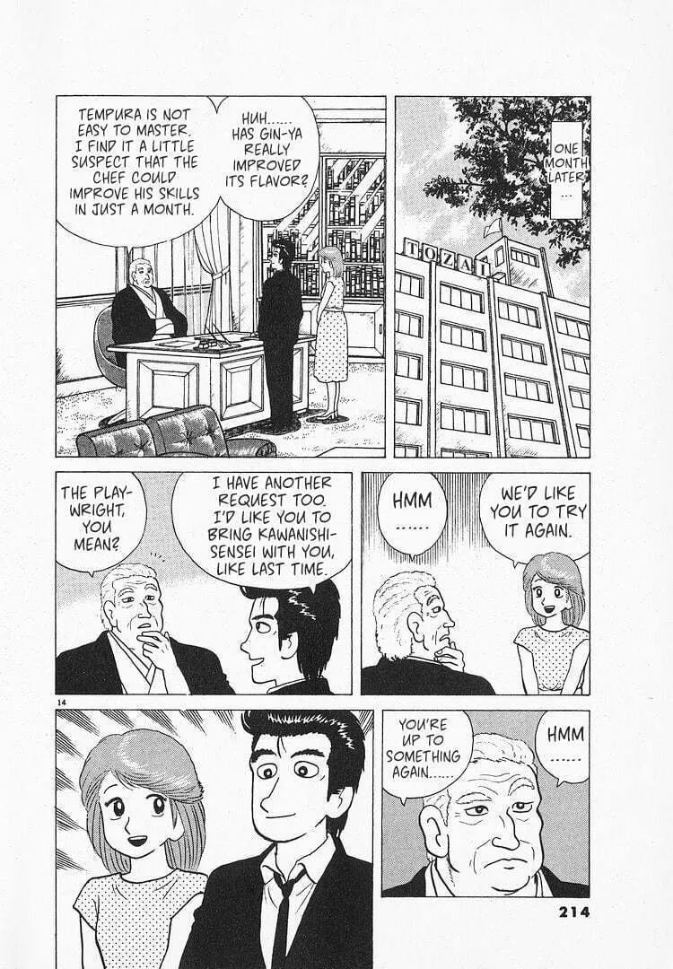 Read Oishinbo chapter 71 image 13 on Lezhin