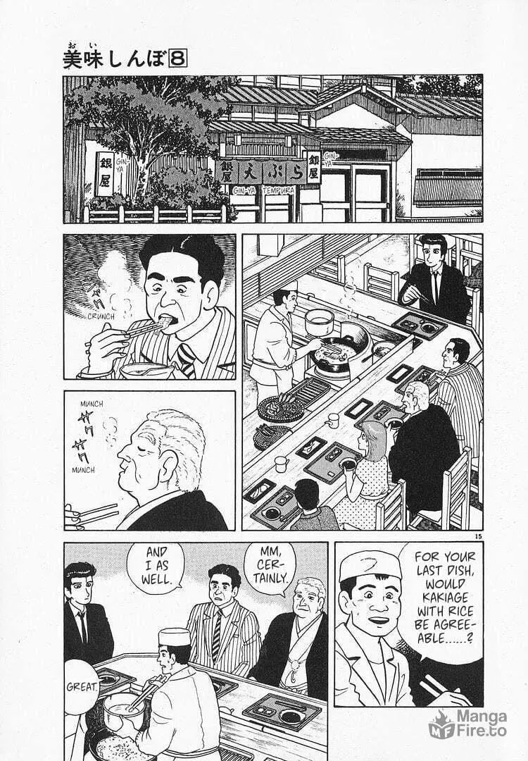 Read Oishinbo chapter 71 image 14 on Lezhin