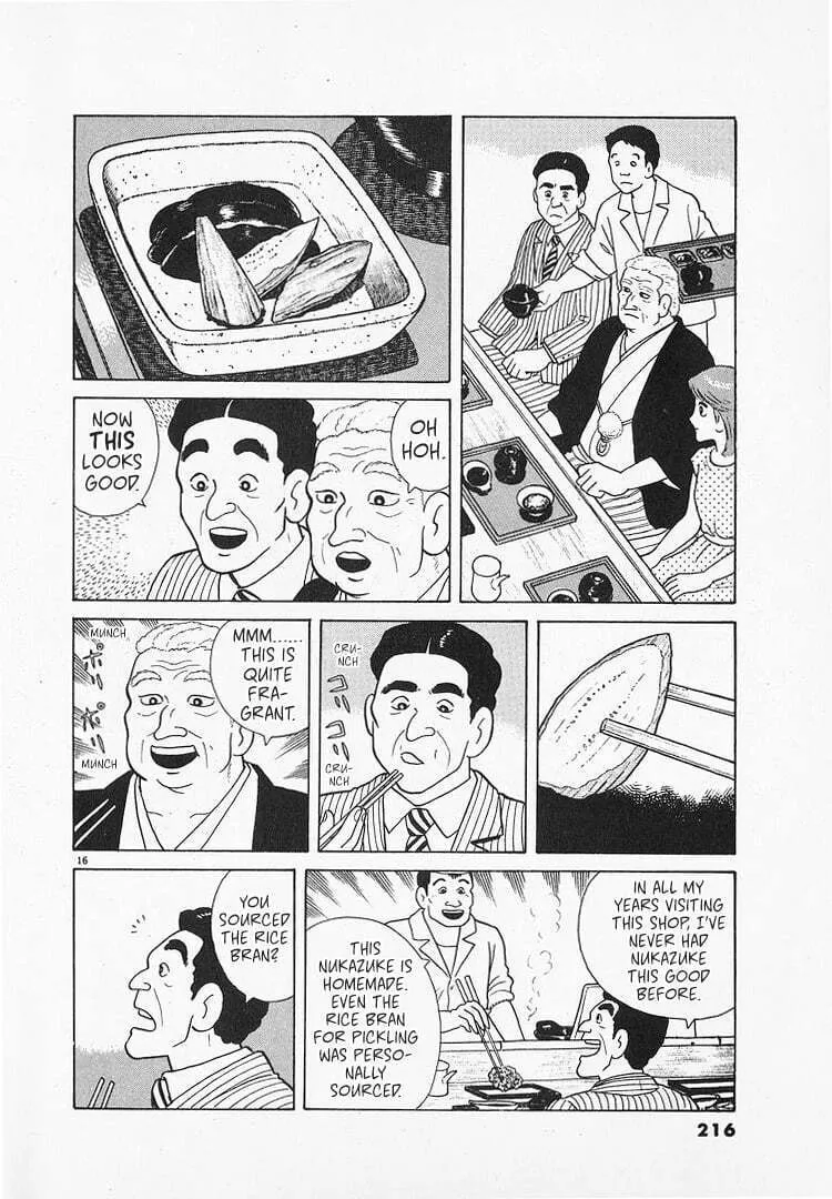Read Oishinbo chapter 71 image 15 on Lezhin