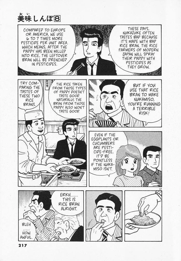 Read Oishinbo chapter 71 image 16 on Lezhin