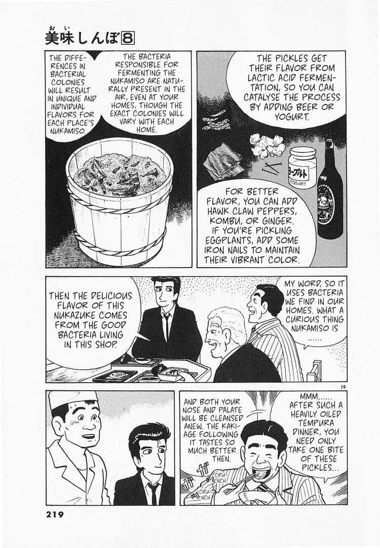 Read Oishinbo chapter 71 image 18 on Lezhin