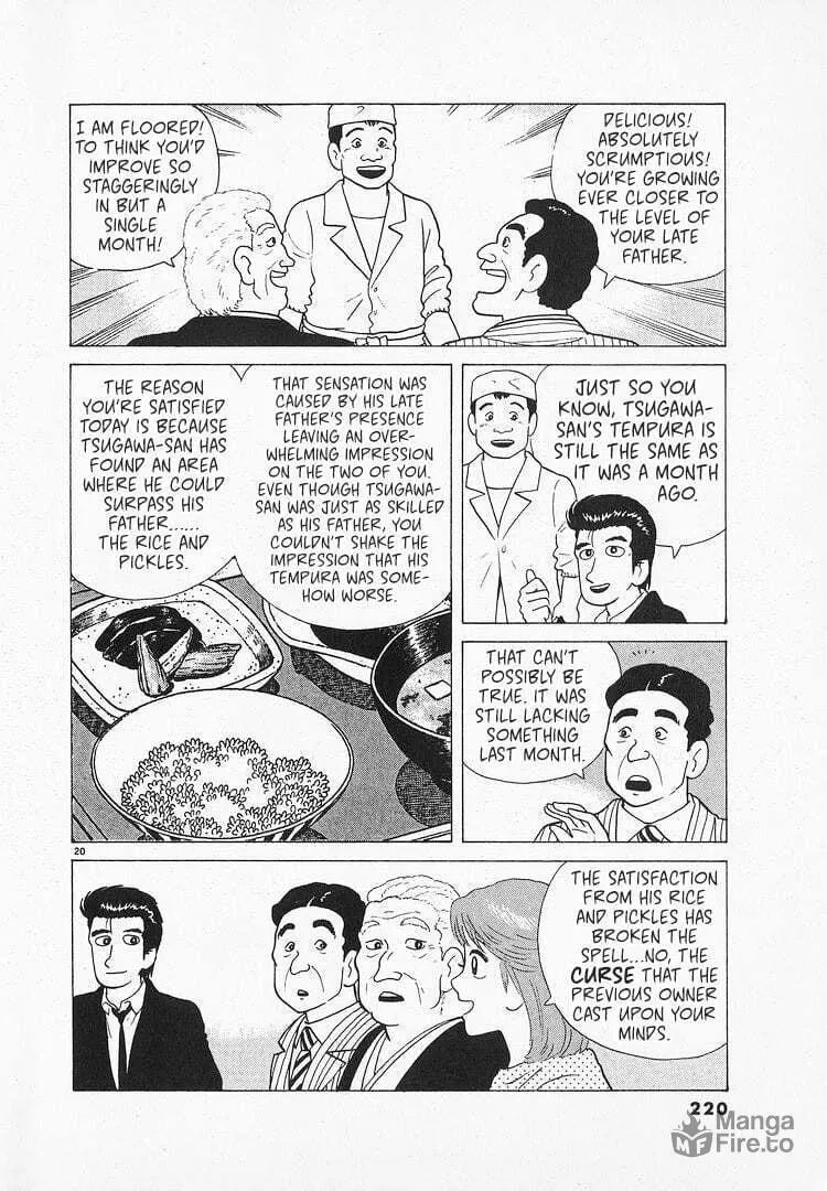 Read Oishinbo chapter 71 image 19 on Lezhin