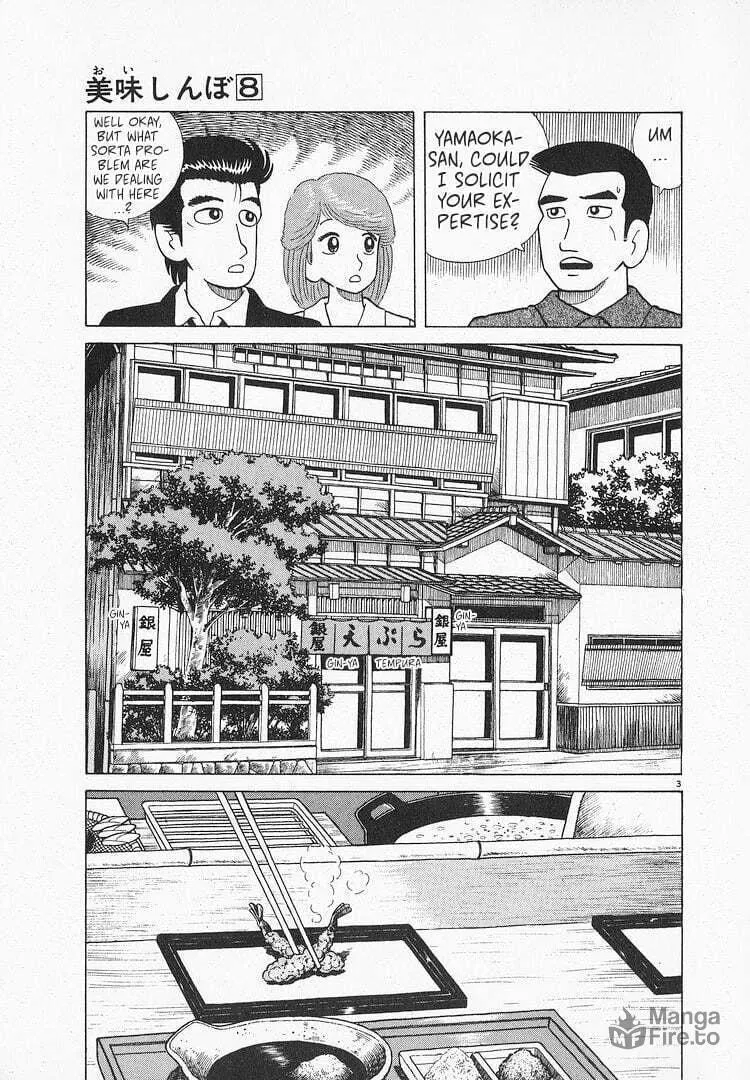 Read Oishinbo chapter 71 image 2 on Lezhin
