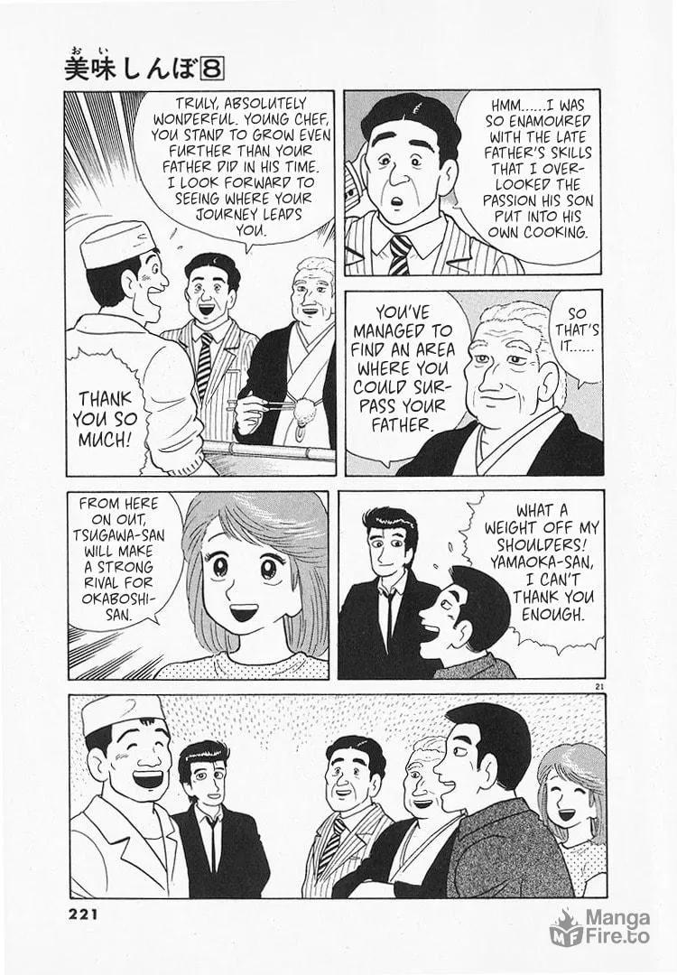 Read Oishinbo chapter 71 image 20 on Lezhin