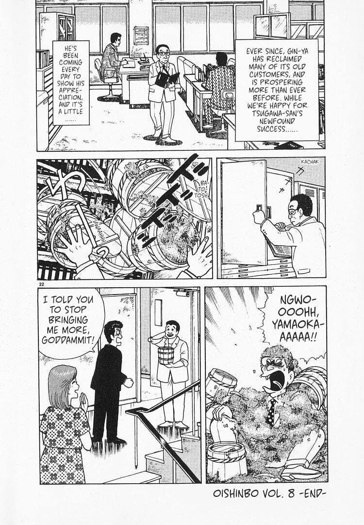 Read Oishinbo chapter 71 image 21 on Lezhin