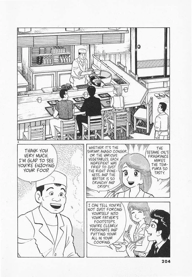 Read Oishinbo chapter 71 image 3 on Lezhin