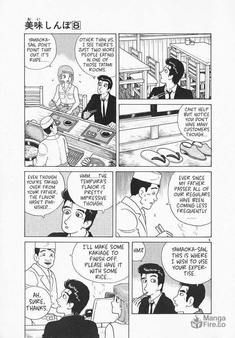 Read Oishinbo chapter 71 image 4 on Lezhin