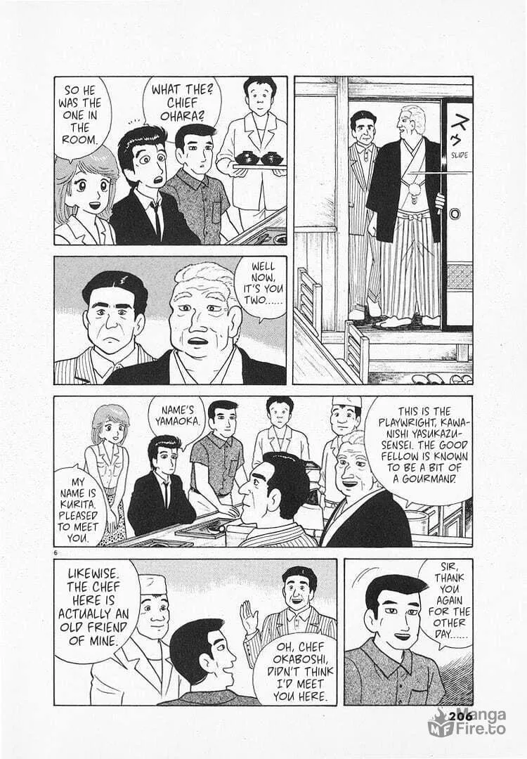 Read Oishinbo chapter 71 image 5 on Lezhin