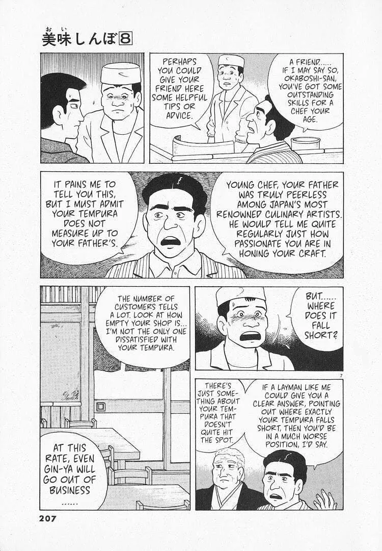 Read Oishinbo chapter 71 image 6 on Lezhin