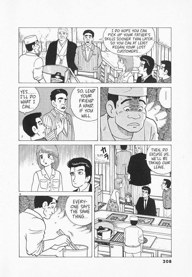 Read Oishinbo chapter 71 image 7 on Lezhin