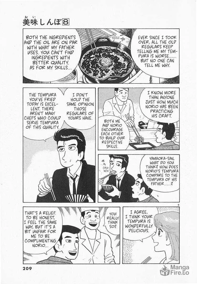 Read Oishinbo chapter 71 image 8 on Lezhin