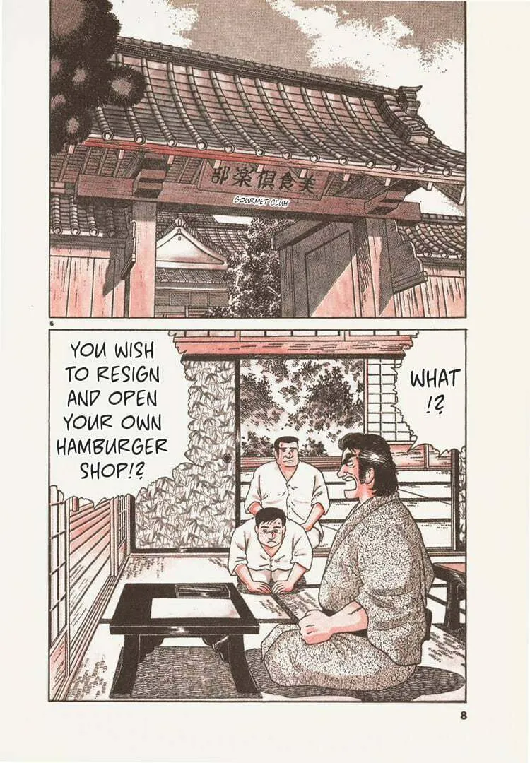 Read Oishinbo chapter 72 image 10 on Lezhin