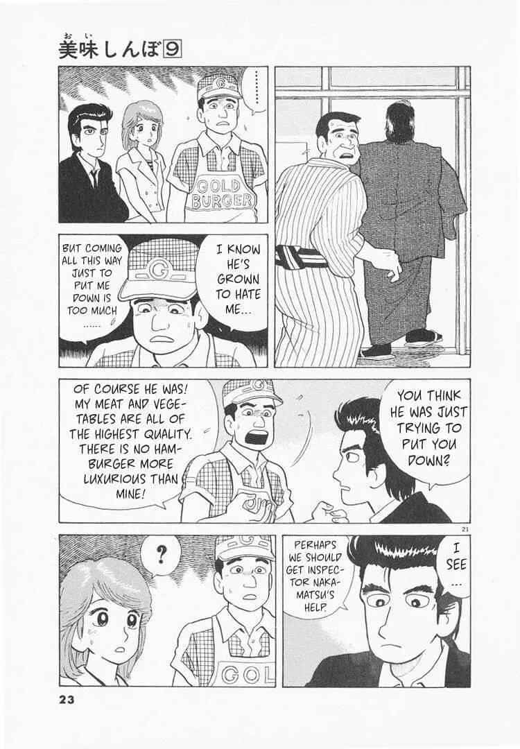 Read Oishinbo chapter 72 image 25 on Lezhin
