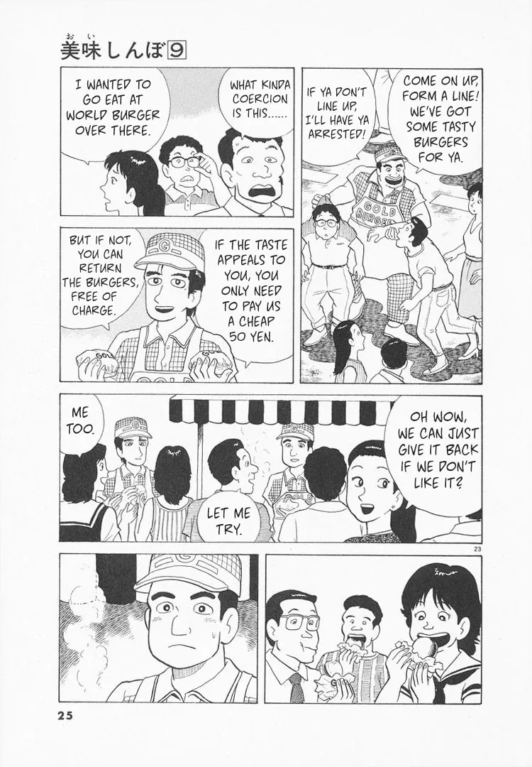 Read Oishinbo chapter 72 image 27 on Lezhin