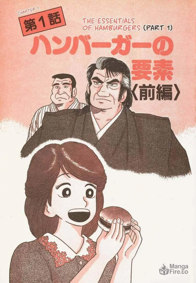 Read Oishinbo chapter 72 image 5 on Lezhin