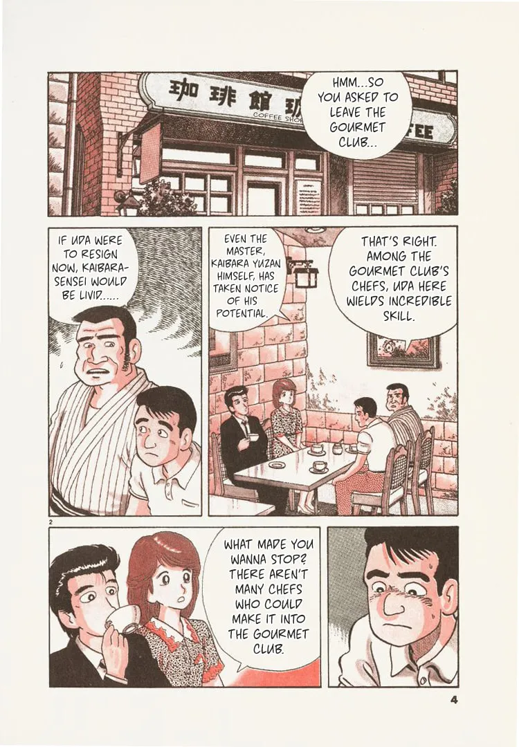 Read Oishinbo chapter 72 image 6 on Lezhin