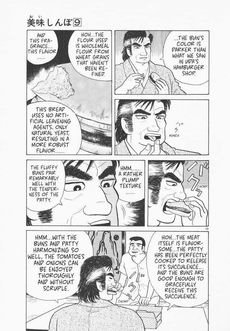 Read Oishinbo chapter 73 image 12 on Lezhin