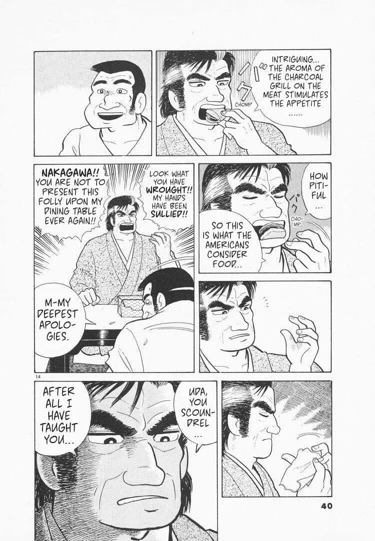 Read Oishinbo chapter 73 image 13 on Lezhin